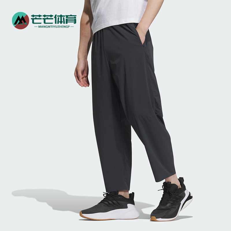 Adidas/阿迪达斯正品2025夏季款男士运动休闲锥形宽松长裤JM0970