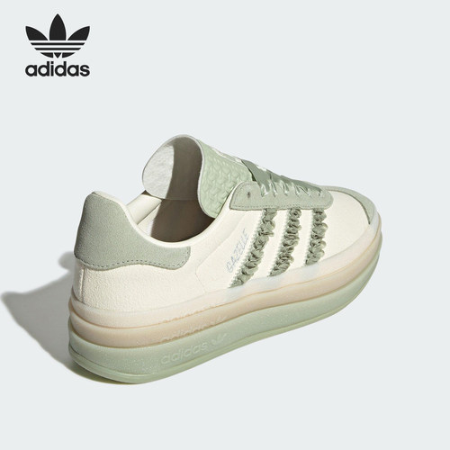 Adidas/阿迪达斯正品三叶草女士经典休闲厚底运动板鞋JR8373