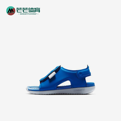 Nike/耐克正品SunrayAdjust5新款婴童经典蓝色休闲鞋AJ9077-400