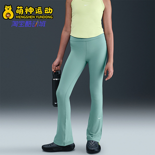FZ5609 Nike 017 FIT大童弹性高腰运动喇叭紧身裤 Dri 耐克正品 One