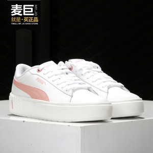 Puma/彪马正品 当季新款女子耐磨厚底透气运动休闲鞋373035-01
