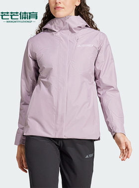 Adidas/阿迪达斯正品X W FLEECE 3IN1女士运动冲锋衣IX7938