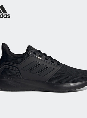 Adidas/阿迪达斯官方正品EQ RUN男女随心畅跑运动跑步鞋GV7373