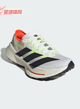 Adidas/阿迪达斯正品四季款男女透气缓震回弹轻便跑步鞋JS3534