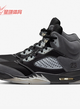 Nike/耐克正品JORDAN男士减震防滑休闲耐磨支撑篮球鞋DB0731-001