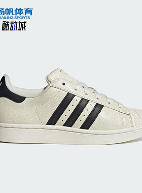 Adidas/阿迪达斯正品三叶草女士经典时尚耐磨轻便休闲板鞋JS4013