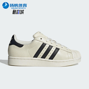 Adidas/阿迪达斯正品三叶草女士经典时尚耐磨轻便休闲板鞋JS4013