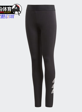Adidas/阿迪达斯正品JG MH  TIGHT大童装训练运动紧身裤FL1802