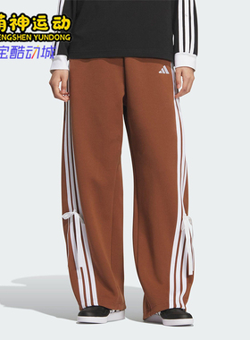 Adidas/阿迪达斯正品2025秋季款女士日常运动松紧腰长裤KG3856