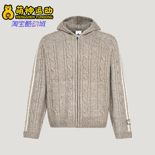 针织经典 三叶草男士 连帽保暖毛衣外套KU5618 阿迪达斯正品 Adidas