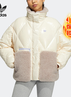 Adidas/阿迪达斯正品三叶草女子仿羊羔绒运动羽绒服HS9524