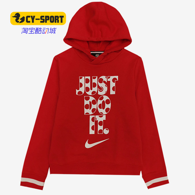 Nike/耐克正品春季新款男女大童运动休闲卫衣套头衫 CU4530