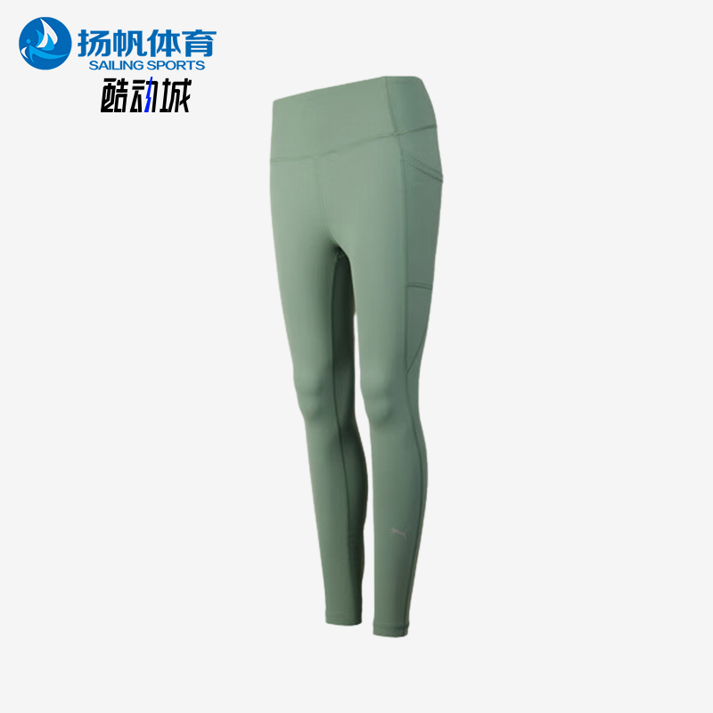 Puma/彪马正品2025夏季款女士经典普拉提瑜伽高腰长裤526984-92