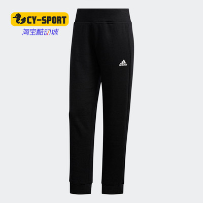 阿迪达斯女子舒适运动长裤