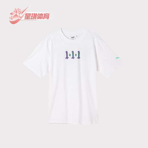 Puma/彪马正品LAMELO BALL男士运动圆领时尚篮球短袖T恤627772-01