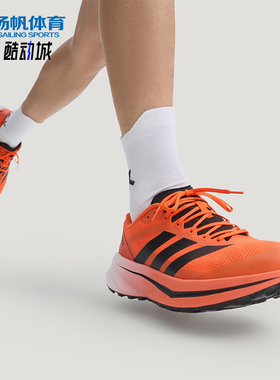 Adidas/阿迪达斯正品AGRAVIC LITE男女训练潮流缓震跑步鞋KK1878