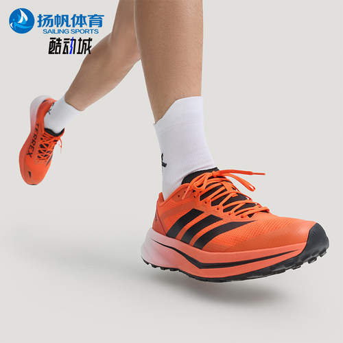 Adidas/阿迪达斯正品AGRAVIC LITE男女训练潮流缓震跑步鞋KK1878