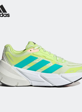 Adidas/阿迪达斯官方正品当季新款透气舒适女子跑步鞋GX2989