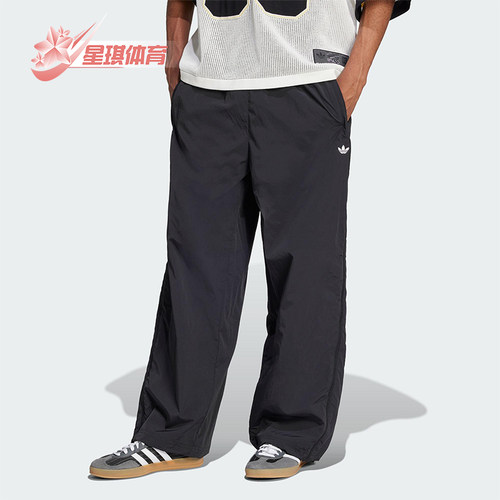 Adidas/阿迪达斯正品三叶草男士侧拉链宽松梭织长裤JX1692
