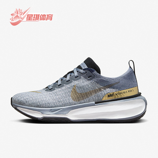 耐克正品 DR2660 INVINCIBLE 跑步鞋 400 3女士缓震耐磨经典 Nike