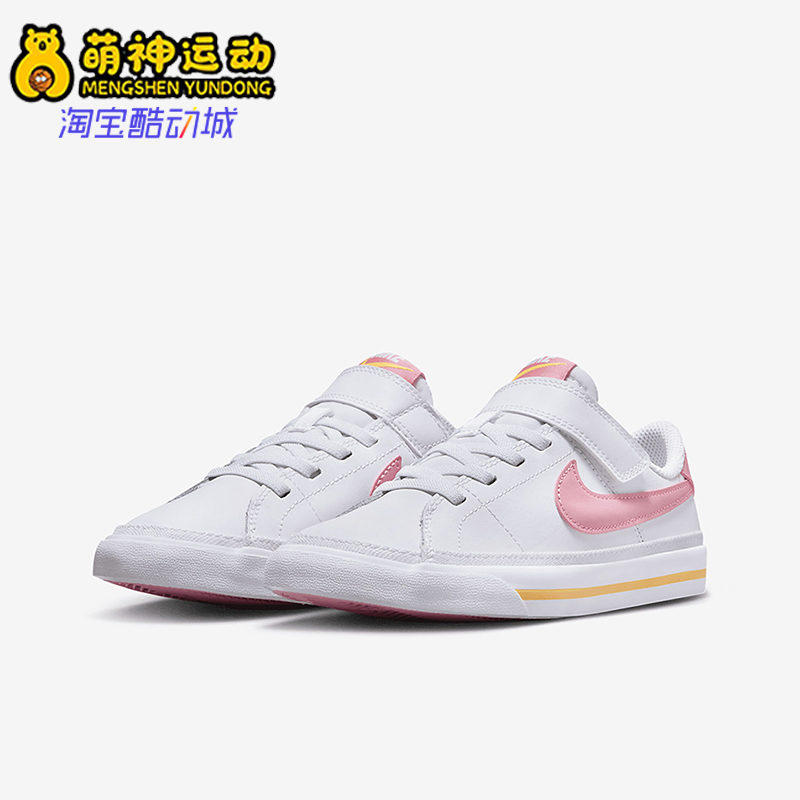 Nike/耐克正品Court Legacy小童防滑运动经典低帮板鞋DA5381-118