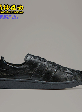 Adidas/阿迪达斯正品男女同款运动简约时尚低帮板鞋IE3237