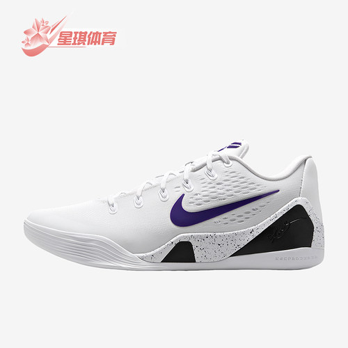 Nike/耐克正品Kobe IX Elite男士耐磨缓震运动篮球鞋IH1401-100