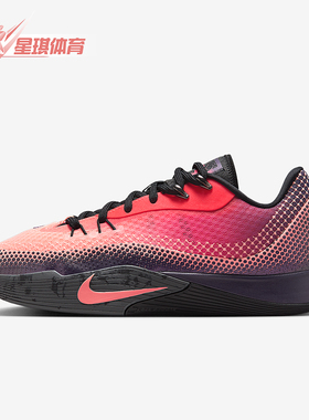 Nike/耐克正品S.T. Flare EP男士系带耐磨经典篮球鞋HF0232-600