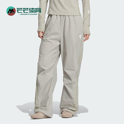 Adidas/阿迪达斯正品2025夏季款女士日常宽松梭织休闲长裤KC5788