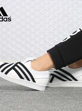 Adidas/阿迪达斯正品 SUPERSTAR 三叶草女子运动休闲鞋AC8581