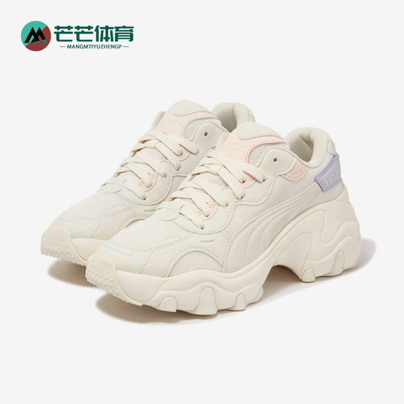 彪马女士简约缓震耐磨老爹鞋