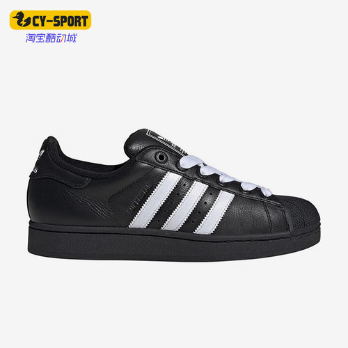 Adidas/阿迪达斯正品三叶草男女贝壳头运动轻便休闲鞋JI3538