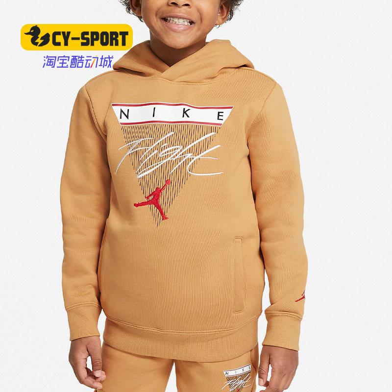 Nike/耐克正品春季新款JORDAN 小童套头连帽衫卫衣DJ3273-203