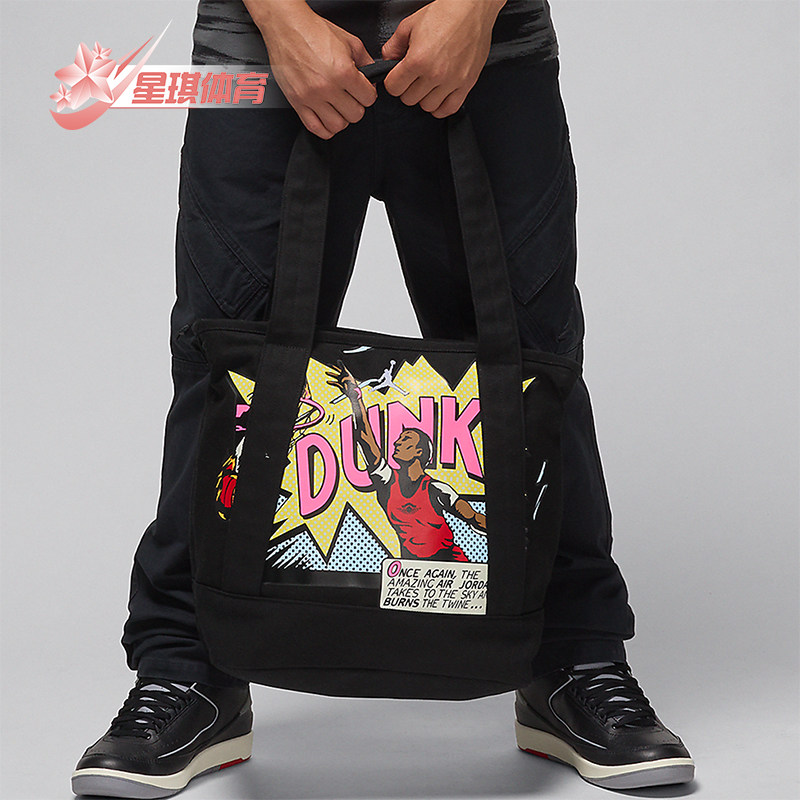 Nike/耐克正品Jordan男女运动休闲时尚便携托特包HQ7243-010