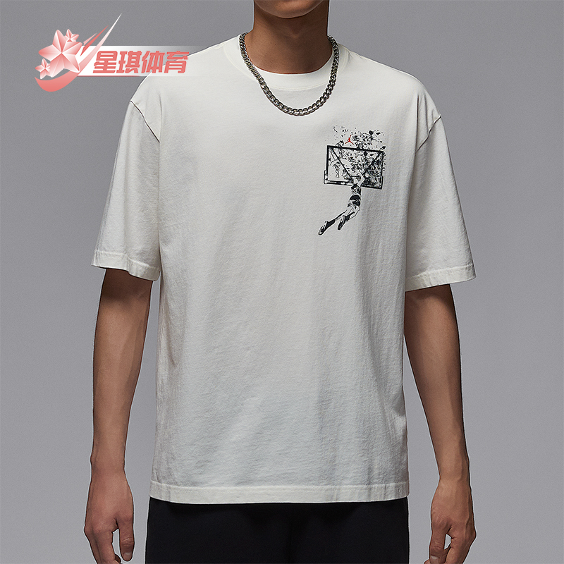 Nike/耐克正品JORDAN男士休闲印花针织透气运动短袖IB3298-133