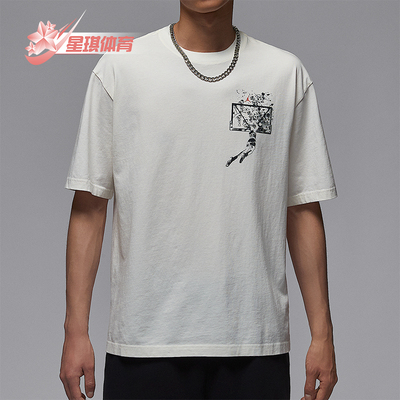 Nike/耐克正品JORDAN男士休闲印花针织透气运动短袖IB3298-133