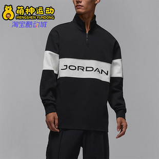 010 JORDAN男26夏运动半拉链立领休闲卫衣HF9920 Nike 耐克正品