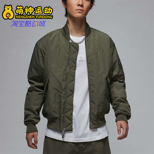 Nike/耐克正品新款JORDAN男士复古拉链夹克外套FV7268-222