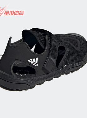 Adidas/阿迪达斯正品户外儿童透气网面包头魔术贴沙滩凉鞋 S42671