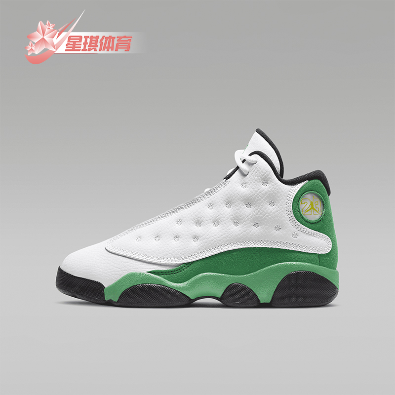 耐克儿童休闲舒适透气运动鞋