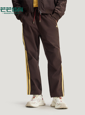 Adidas/阿迪达斯正品2025冬季款男士日常梭织直筒运动长裤KE4063
