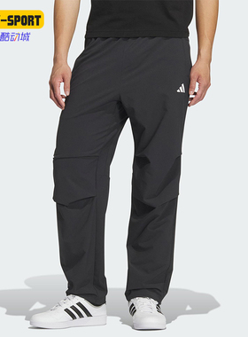 Adidas/阿迪达斯正品2025夏季款男士透气梭织运动休闲长裤KF2484