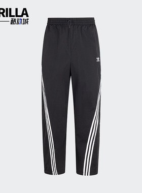 Adidas/阿迪达斯正品三叶草男士经典宽松直筒梭织运动裤KC3132