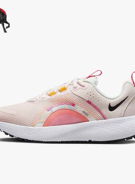 Nike/耐克正品 React Escape RN女轻便舒适缓震跑步鞋 DO9480-600