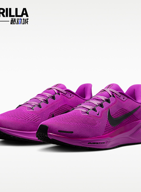 Nike/耐克正品Pegasus 41男士轻便网面潮流训练跑步鞋FD2722-500