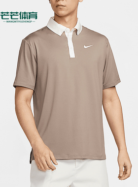 Nike/耐克正品2025男士翻领休闲宽松经典透气POLO衫FZ7502-233