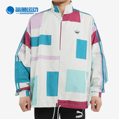 Jacket Adidas 男子外套ED5511 Grid Block 阿迪达斯正品 三叶草