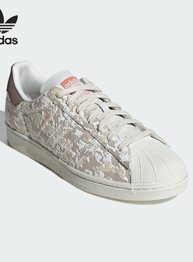Adidas/阿迪达斯正品三叶草男士经典SUPERSTAR贝壳头板鞋IG3082