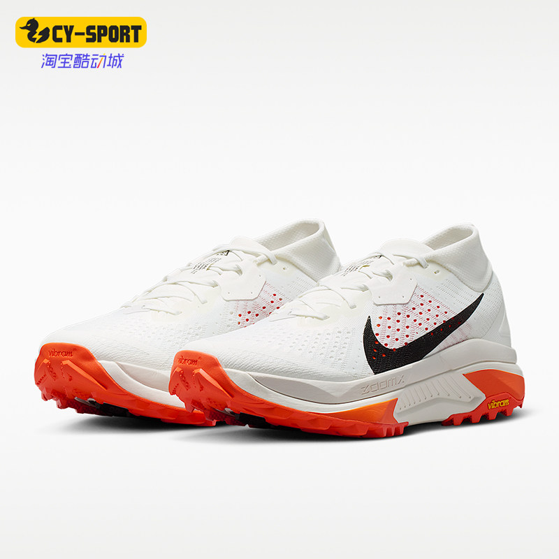 Nike/耐克正品ACGZegama新款男白橙色越野经典跑步鞋HV8113-103