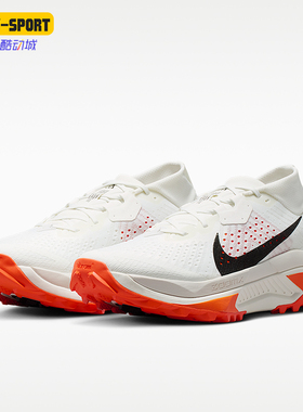 Nike/耐克正品ACGZegama新款男白橙色越野经典跑步鞋HV8113-103